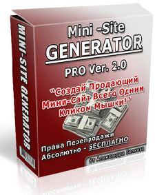 Mini-Site Generator - 