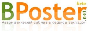 Логотип сервиса bposter.net