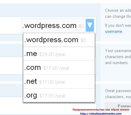 WORDPRESS: Что такое wordpress? Часть 2. Как создать блог WordPress бесплатно?