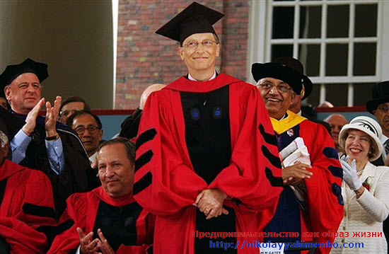 Билл Гейтс в Гарварде