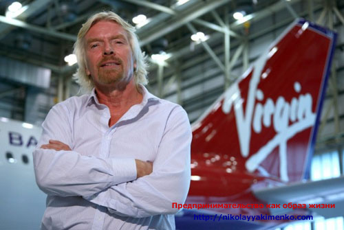 Компания Virgin Airlines